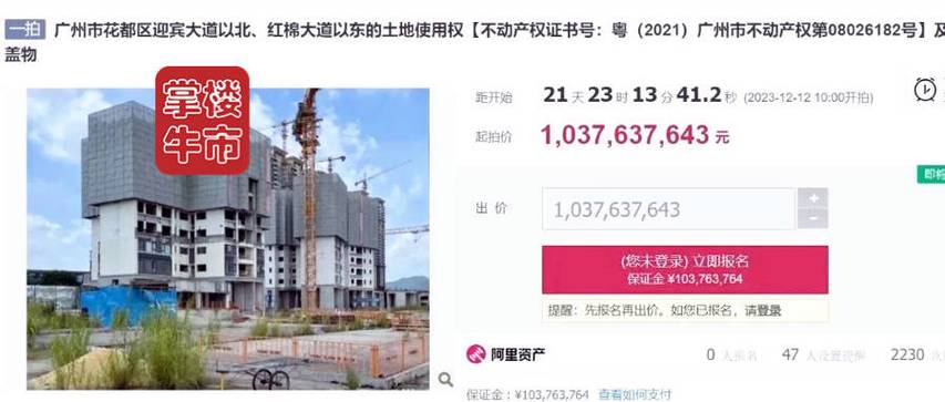 汕尾万盛房地产有限公司竞得汕尾市一地块，成交价1.4亿元