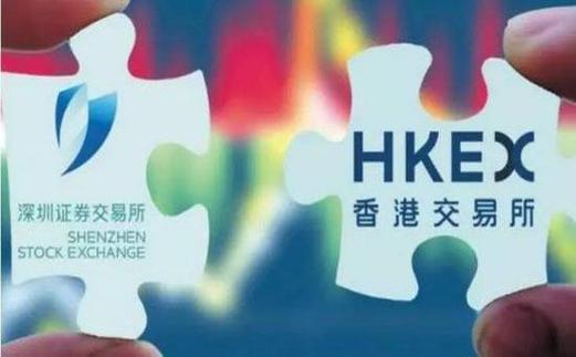 深港交易所签署行情合作协议 将港股行情引入深交所数据中心