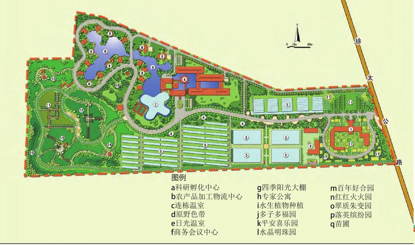 花卉园区设计图片-花卉园规划图