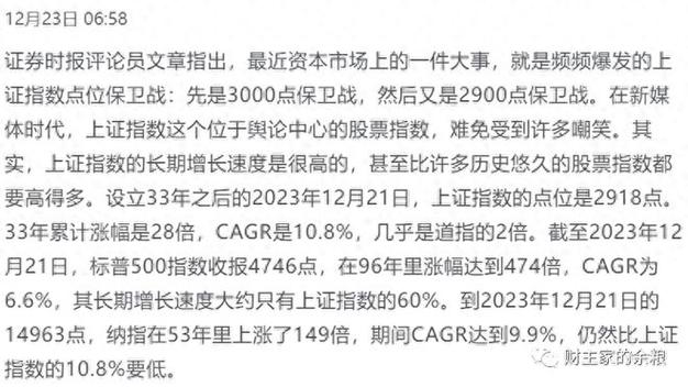 瑞奇包装系统盘中异动 快速拉升5.14%报26.19美元