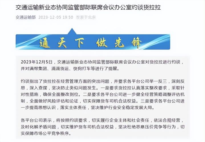 国常会点名“即时配送”！“万物可送”时代来了？恒生科技指数ETF(513180)或受提振