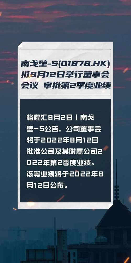 十方控股(01831.HK)将于2月29日举行董事会会议以审批中期业绩