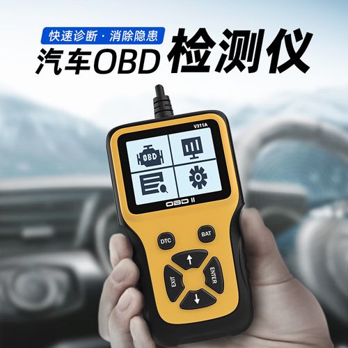 obd汽车检测仪评测，obd汽车检测仪有用吗