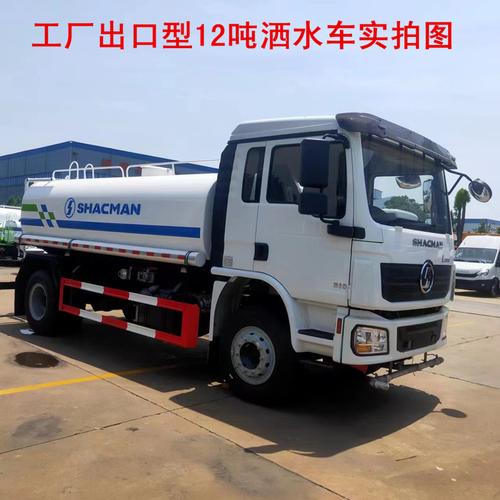 水车15方水车价格，二手个人洒水车急卖