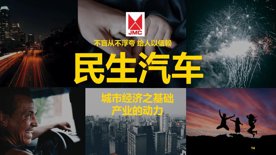 汽车品牌公关，汽车品牌公关案例