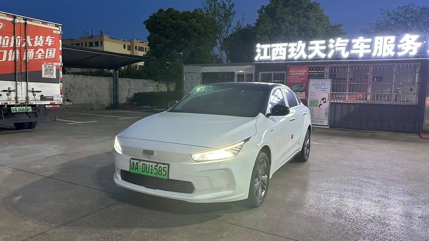 几何新能源电动汽车，几何新能源电动汽车价格表