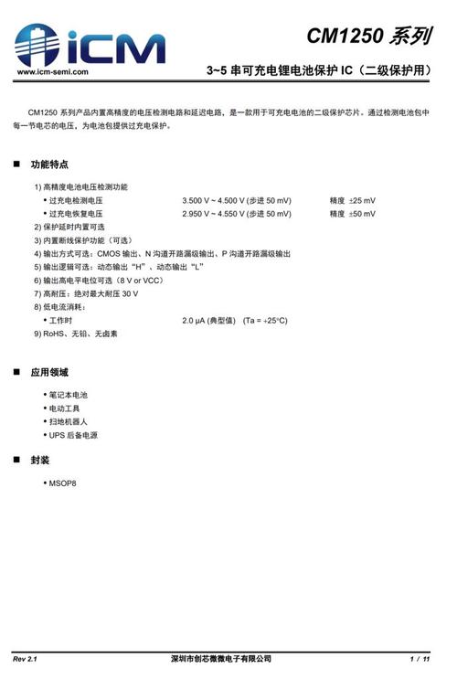 云南汽车除螨仪评测报告，云南汽车除螨仪评测报告查询