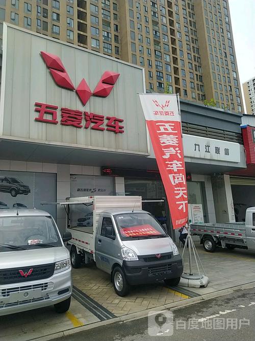 五菱新能源汽车4s店，济南五菱新能源汽车4s店