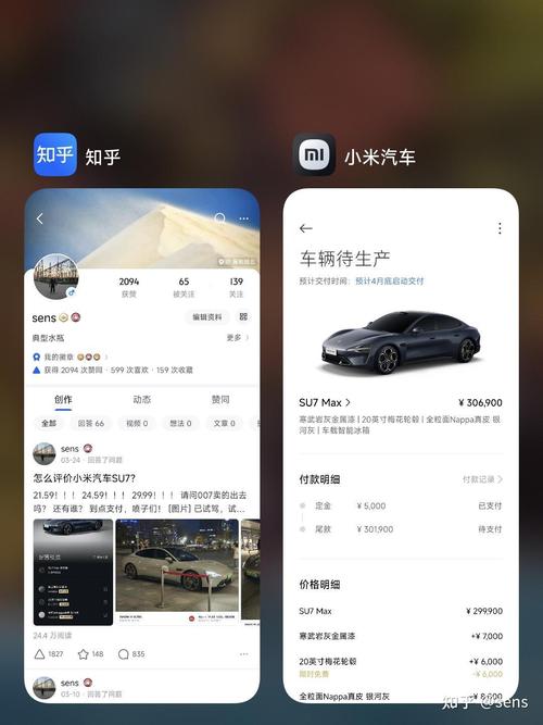 超深度评测小米汽车怎么样，超深度评测小米汽车怎么样知乎