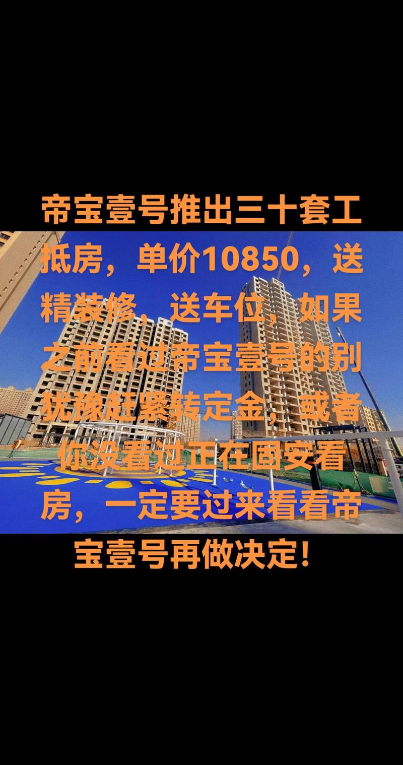 帝宝汽车品牌，帝宝汽车品牌介绍