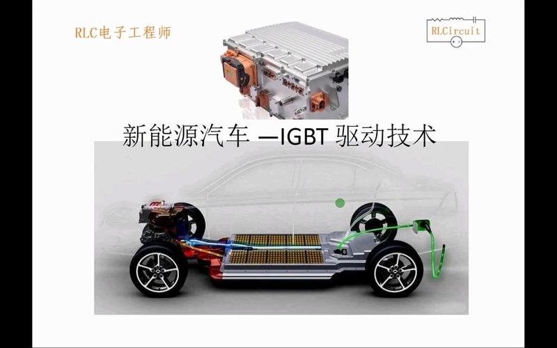 igbt新能源汽车，igbt 新能源汽车