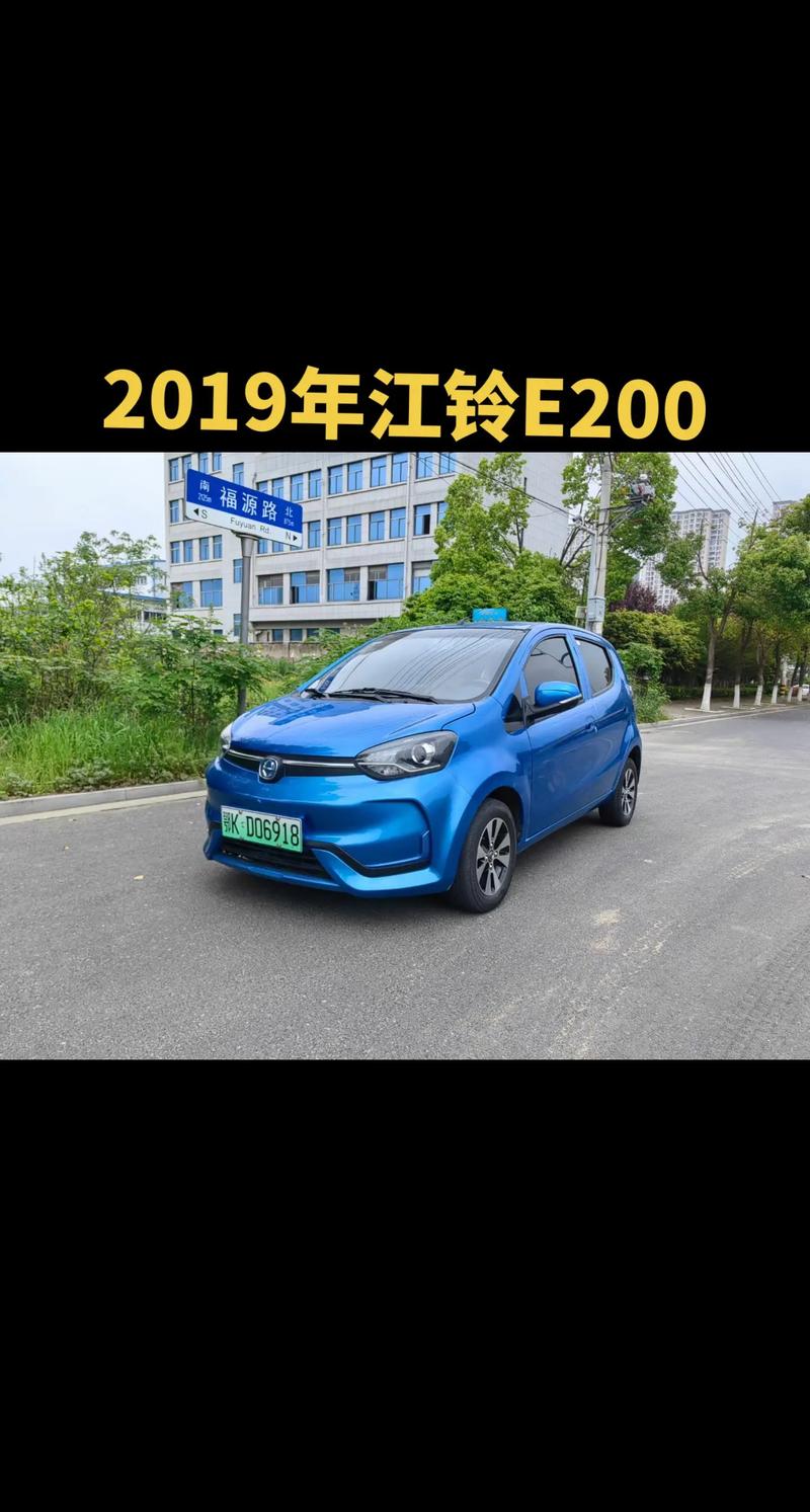 新能源汽车江铃e100，新能源汽车江铃E100