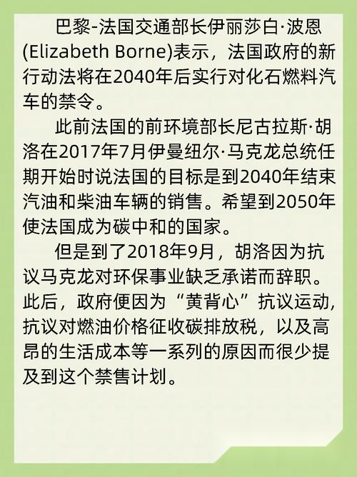 关于新能源汽车的法律，关于新能源汽车的法律法规条文有哪些