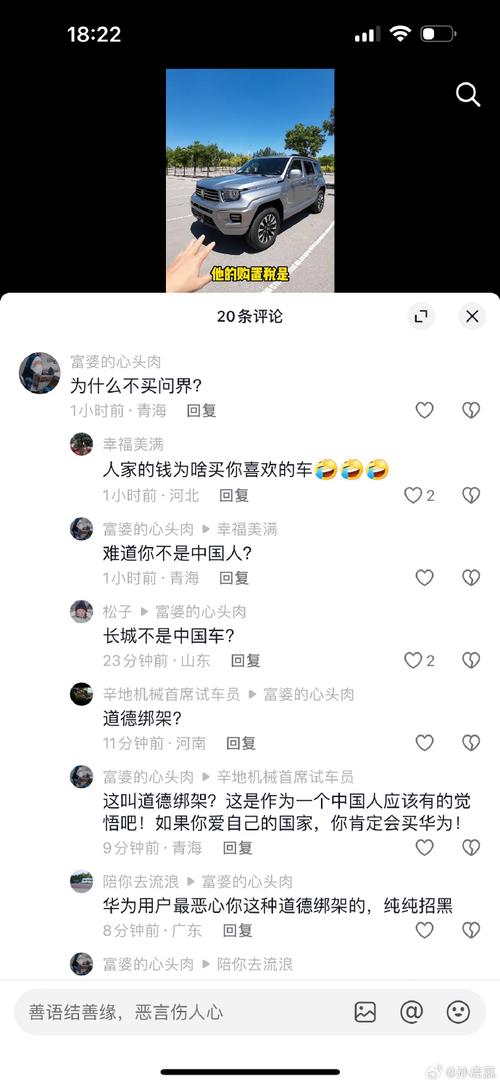 汽车极端评测-汽车极端评测怎么做